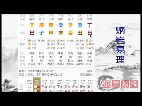 金水运